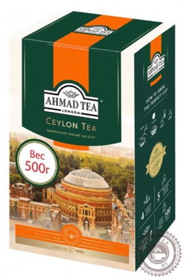Чай AHMAD "Ceylon Tea Orange Pekoe" черный 500г