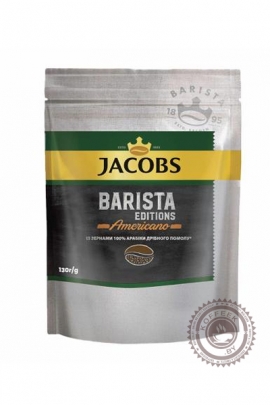 Кофе JACOBS "Barista Editions Americano" 130 гр.