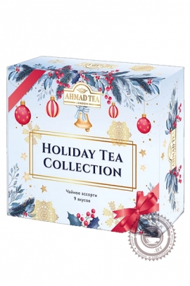 Набор чая AHMAD "ПРАЗДНИЧНЫЙ  НОВОГОДНЯЯ КОЛЛЕКЦИЯ" 45 пакетов