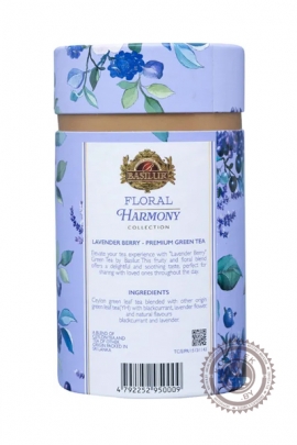 Чай BASILUR "Лавандо-ягодный" зеленый 75 гр