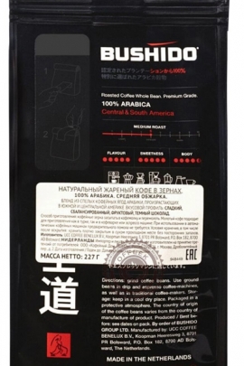 Кофе BUSHIDO "Black Katana" зерно 227г