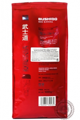 Кофе BUSHIDO "Red Katana" зерно 1000г