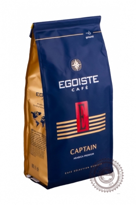 Кофе Egoiste "CAPTAINE" зерновой 250 гр