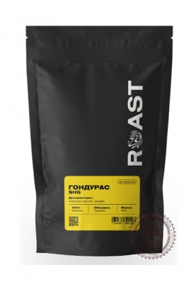 Кофе молотый Гондурас (200гр)