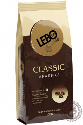Кофе Lebo "CLASSIC Arabica" 1000 г зерно