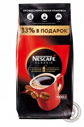 Кофе Nescafe "Classic" 1000г растворимый с добавлением молотого