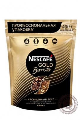 Кофе «Nescafe» Gold BARISTA растворимый сублимированный 400г