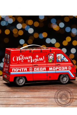 ПОДАРОК НОВОГОДНИЙ "АВТОПОЧТА" 500 гр