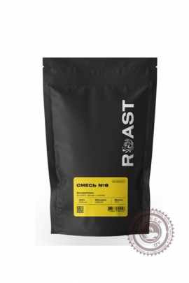 Кофе в зерне Смесь №8 200 гр