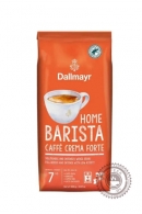 Кофе DALLMAYR "Home Barista Caffe Crema Forte" зерно 1000 г