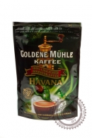 Кофе GOLDENE MUHLE "Havana" 200г растворимый