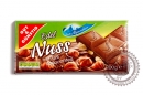 Шоколад EDEKA "Edel Nuss" 200г (молочный с цельным фундуком)