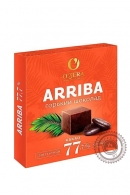 Шоколад O`Zera Dark Arriba 77.7% 90 гр.