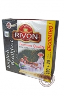 Чай RIVON "ENGLISH BREAKFAST" 120 пакетов