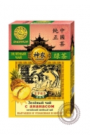 Чай Shennun "АНАНАС" зеленый 100 г