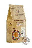 Кофе TEMPELMENN "Nomos Caffe Cremа" 100% Arabica 1кг