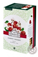 Чай AHMAD "Cherry Dessert" травяной чай в фольгированных пакетиках, 20 шт