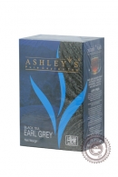 Чай ASHLEY'S "EARL GREY" 100 гр