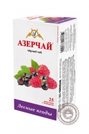 Чай "Азерчай" Лесные ягоды 25 пакетов