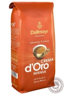 Кофе DALLMAYR "Crema d'Oro Intensa" 1000г зерно