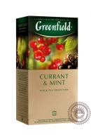 Чай GREENFIELD "Currant & Mint" черный 25 пакетов