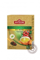Чай HYSON "GOJY BERRY" 100 гр зеленый