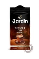 Кофе JARDIN "Desert Cup" №4 молотый 250г