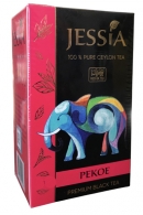 Чай JESSIA "PEKOE" черный 250гр