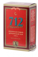 Чай "MASTER TEAM" 712 стандарт 250гр