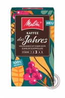 Кофе MELITA "Des JAHRES" молотый 500г
