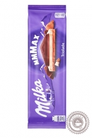 Молочный шоколад "Milka" три шоколада 280 гр