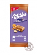 Молочный шоколад "Milka" с карамелью и арахисом 90г