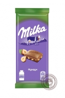 Молочный шоколад "Milka" с фундуком 90г