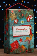 ПОДАРОК НОВОГОДНИЙ "СЧАСТЛИВОГО НОВОГО ГОДА" 1900гр