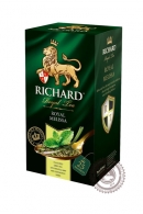 Чай RICHARD " Royal Melissa" 25 пакетов