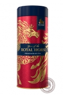 Чай RICHARD "Year of the Royal Horse" 90 гр ж/б