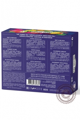 Набор чая AHMAD "DISCOVERY "| 9 вкусов 36 пакетов