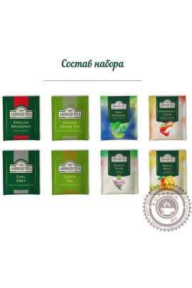 Набор чая AHMAD "Чайный Букет "| 8 вкусов 40 пакетов
