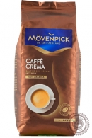 Кофе Movenpick "Caffe Crema" зерно 1000 г