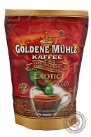 Кофе Goldene Muhle "Exotic" растворимый 500г