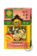 Чай Shennun "МАНГО" зеленый 100 г