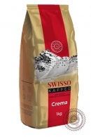 Кофе Swisso Kaffe "Crema" в зернах 1кг