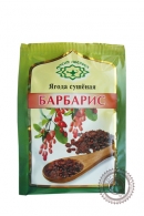 Барбарис "МАГИЯ ВОСТОКА" 5 г