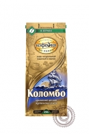 Кофе "Московская кофейня на паяхъ"зерно Коломбо 250 г