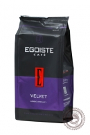 Кофе Egoiste "Velvet" зерно 200г