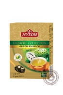 Чай HYSON "Soursop" 100г зеленый