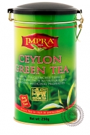 Чай IMPRA "Ceylon Green Tea" 250г в ж/б