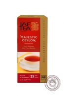 Чай JAF TEA "Majestic ceylon" черный 25 пакетов
