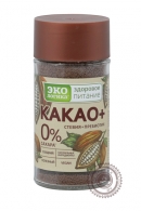 Какао-напиток растворимый "Какао+", 125 гр ст/б