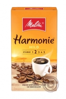 Кофе MELITA "Harmonie Entkoffeiniert" молотый 500г